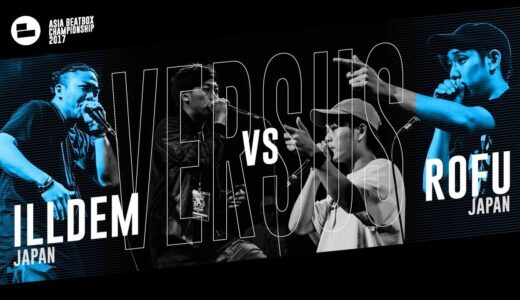 ILLDEM (JPN) vs Rofu (JPN)｜Asia Beatbox Championship 2017 Top 8 Tag Team Beatbox Battle